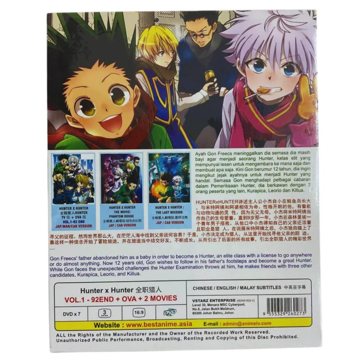 Anime DVD Hunter x Hunter (1999) TV Series+2 Movie Anime DVD Eng