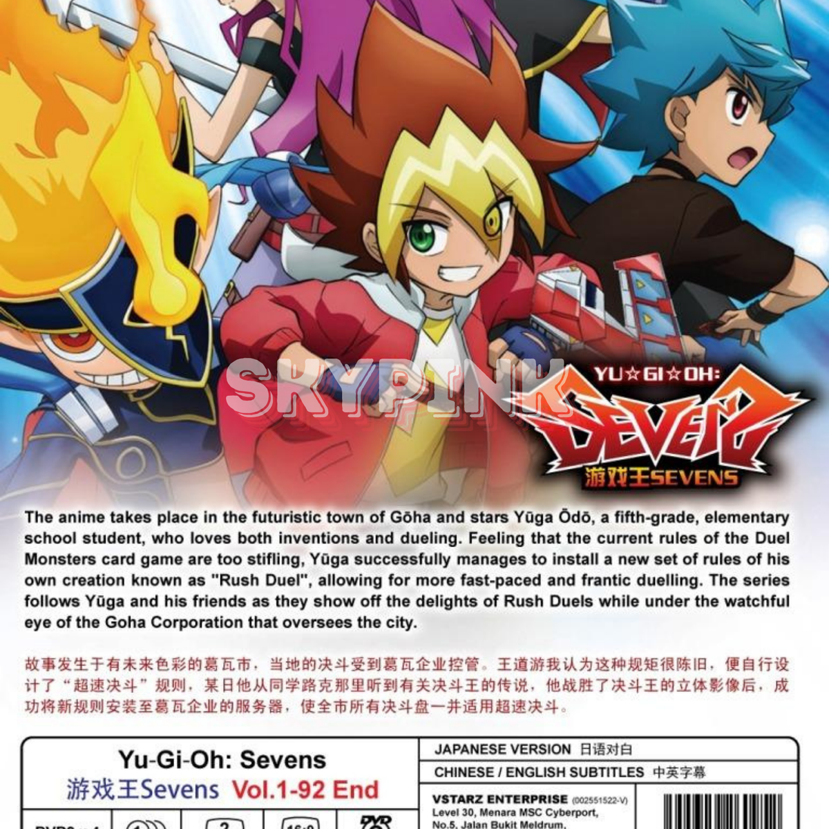 Yu-Gi-Oh Sevens DVD Complete TV Series Vol.1-92 English Subtitles