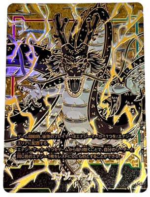 Dragon Ball Fusion World Shenron E-32 Energy Marker Japanese 1st