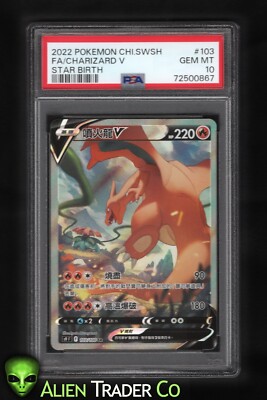 2022 Pokemon Charizard V Star Birth 103/100 Chinese Alt Art PSA 10