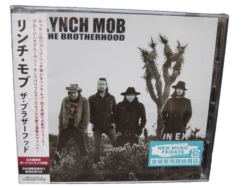 FRED LYNCH - Gimmie Tha Planet (CD 1995) | eBay