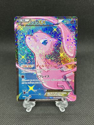 Mew EX 024/020 1st ED. SR Holo Shiny Collection 2013 Japanese