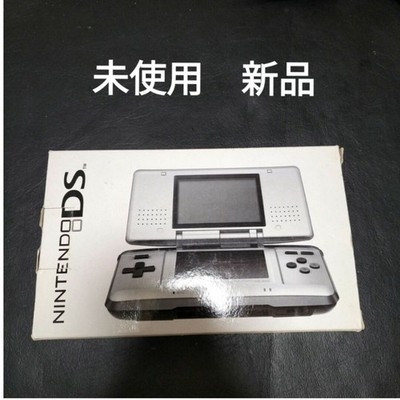 Nintendo DS Lite Launch Edition Silver Handheld System for sale