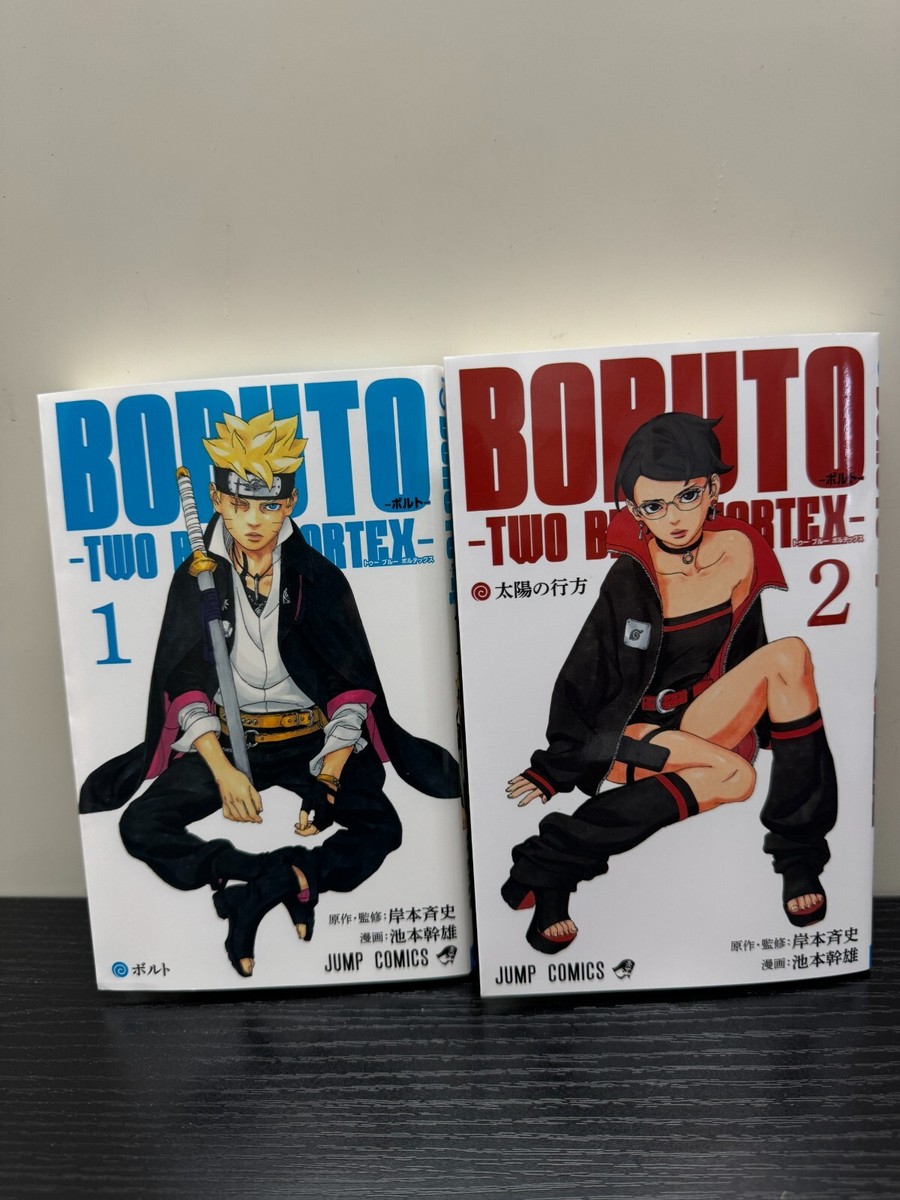 BORUTO TWO BLUE VORTEX Comic Manga vol.1-2 Book set NARUTO
