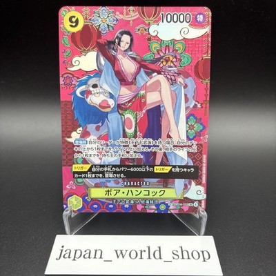 Boa Hancock OP14-112 SR SP Alt Art The Azure Sea's Seven One Piece