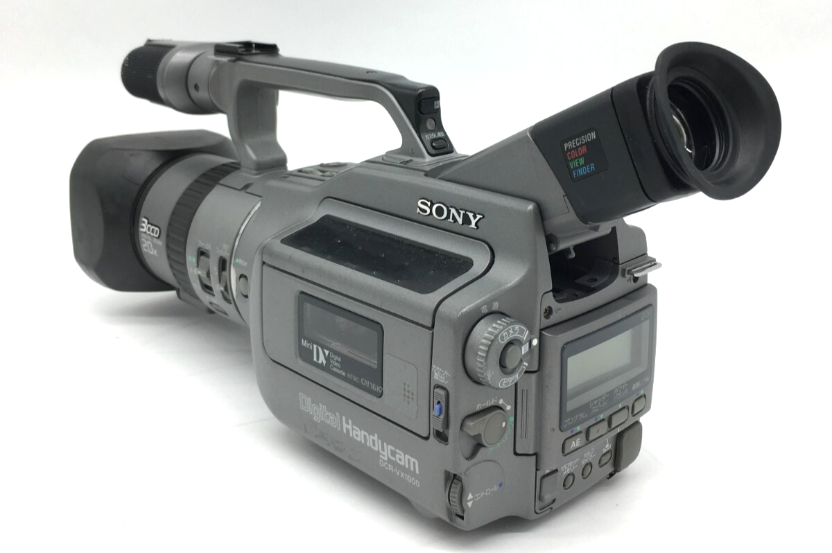 Sony DCR-VX1000 Digital Video Camera MiniDV Handycam w/ Charger