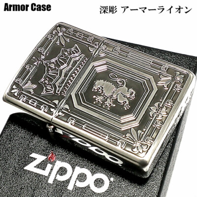 Zippo Armor Case Lion Crown Silver Deep Etching Brass Oil Lighter