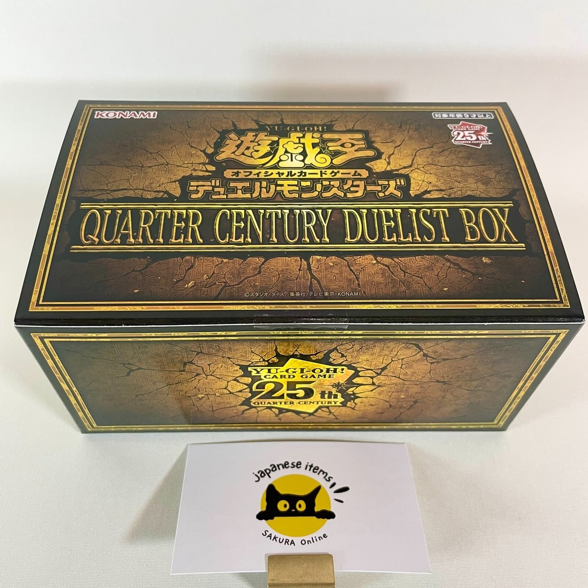 Yu-Gi-Oh! OCG Quarter Century Duel Monsters Duelist Box Limited