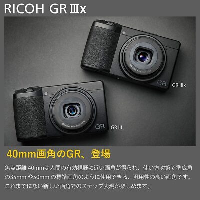 RICOH GR IIIx Digital Camera 24.24 MP GR LENS 26.1mm F2.8 15284 | eBay