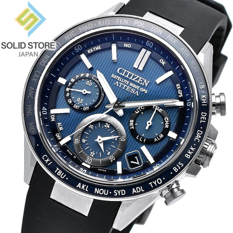 CITIZEN ATTESA CC4050-18L Sapphire Bezel Eco-Drive GPS Radio Solar