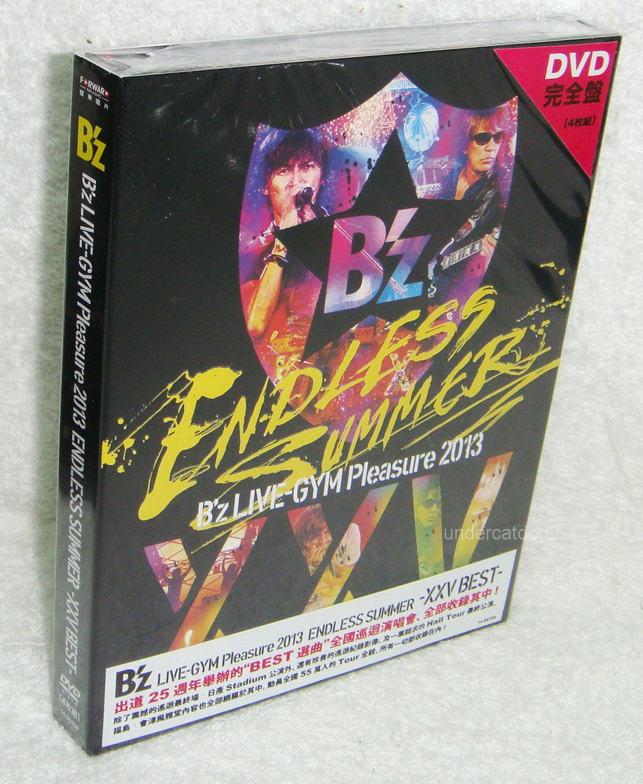 B'Z (BZ) LIVE GYM Pleasure 2013 ENDLESS SUMMER -XXV BEST- Taiwan 4