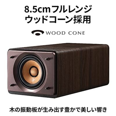 JVC EX-S55-T Compact Audio System WOOD CONE Equipped with