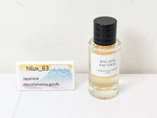 Balade Sauvage Dior 香水- 一款2018年中性香水