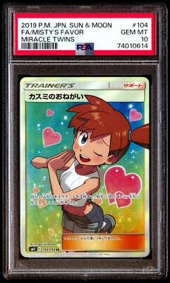 PSA 10 Gem Mint Misty's Favor 104/094 Miracle Twins Full Art SR