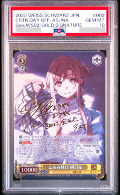 PSA 10 Weiss Schwarz Asuna Sword Art Online Gold Signature 2023