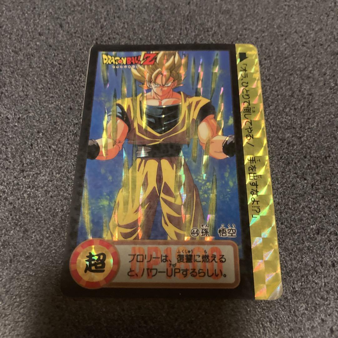 Dragon Ball Cards Bandai 1993 1994Dragon Ball Z Vintage | eBay
