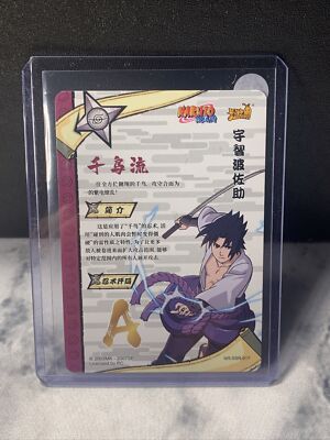 SSR Sasuke Naruto Shippuden Trading Card Anime CCG | eBay