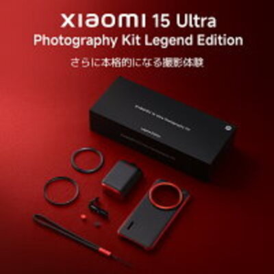 Xiaomi 15 Ultra Photography Kit / Legend Edition Official genuine