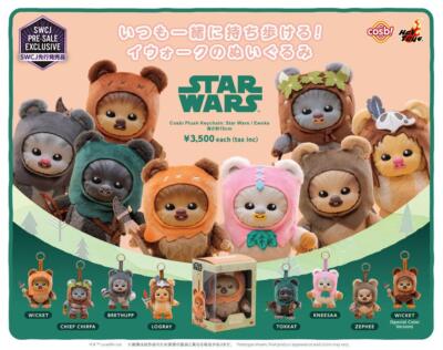 SWCJ Limited Cosbi Plush Keychain Ewoks WICKET Set of 6 New | eBay