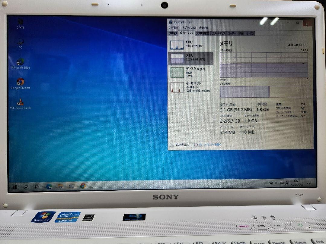 SONY VAIO PCG-71B11N Windows10 Intel Core i5-2430M 4GB Notebook PC