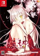 Bicycle Transducer Night Sakura - Limited Edition for sale online