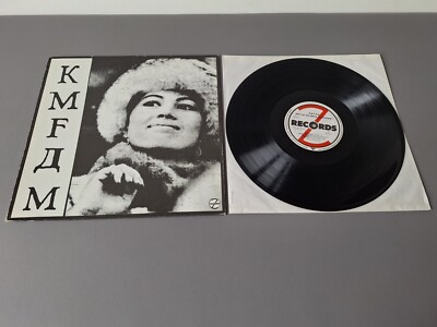 KMFDM original lim. 1.000 Vinyl LP What Do You Know Deutschland