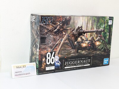 BANDAI HG 86- Eighty Six - Juggernaut (general-purpose) 1/48