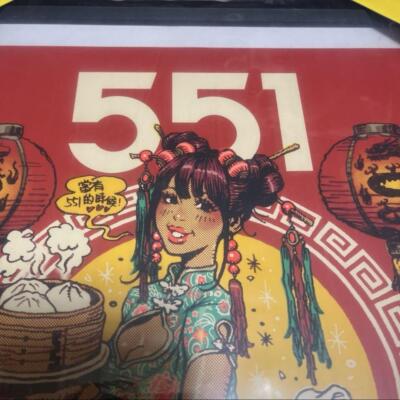 Rockin' Jelly Bean Poster 551 HORAI GIRL Poster Edition of 551pcs