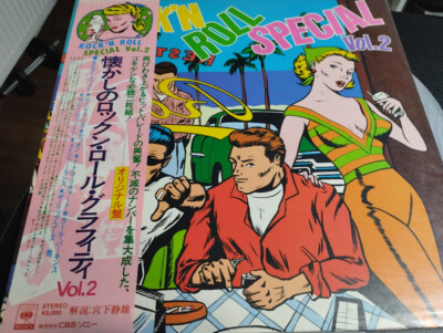Various - Rock n Roll Special Vol.2 / VG+ / 2xLP, Comp | eBay