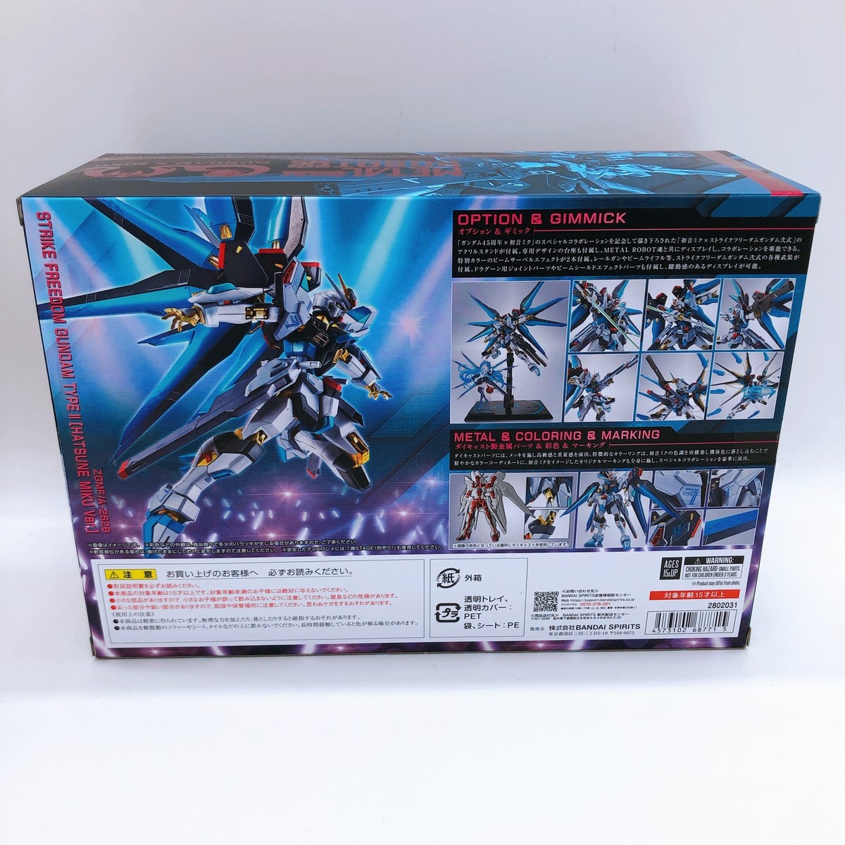 Metal Robot Spirits Strike Freedom Gundam Type II Hatsune Miku Ver