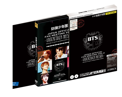 BTS Japan Official Fan Meeting Vol.2 Undercover Mission DVD