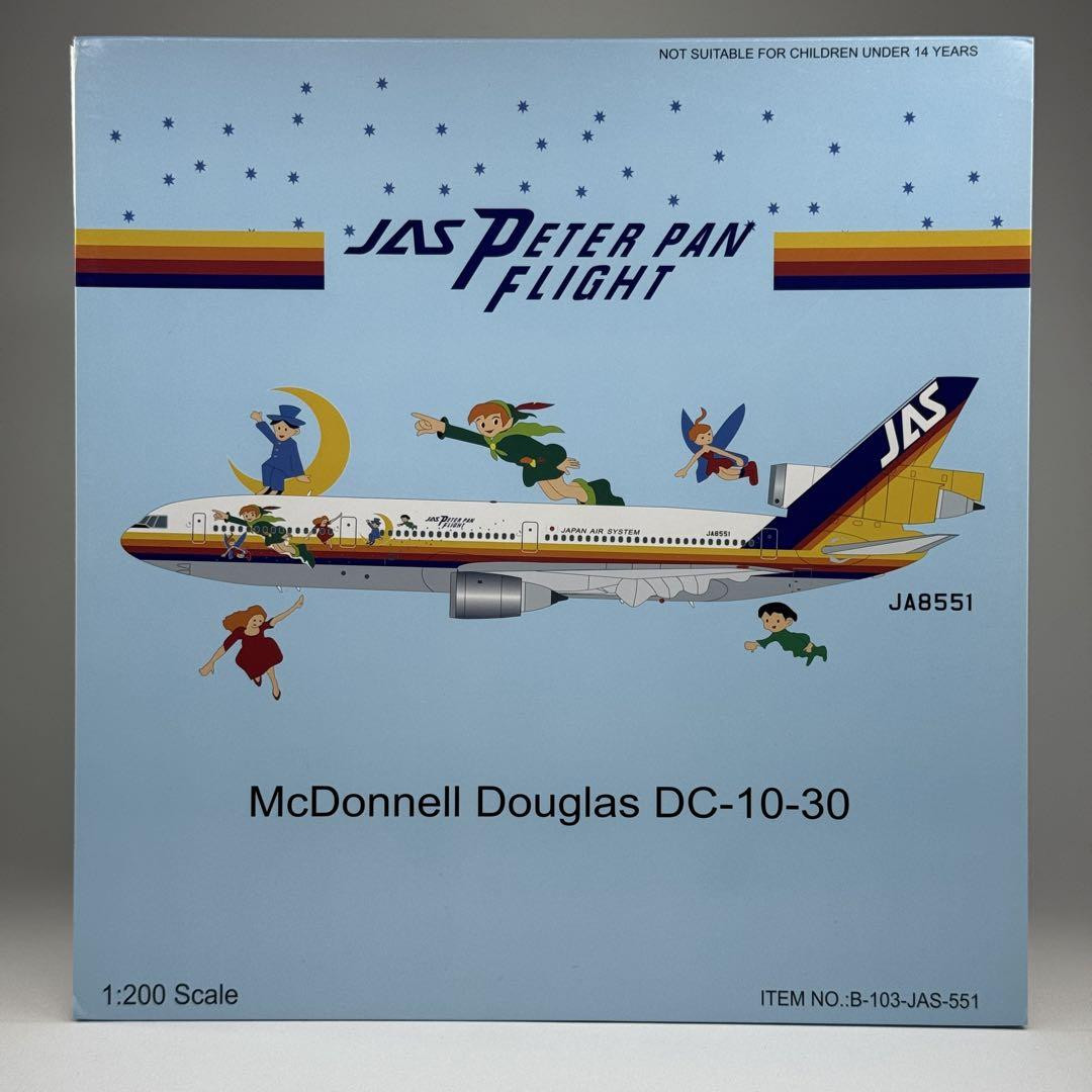 1/200 JAS 日本エアシステムDC10-30 JA8551 ピーターパン