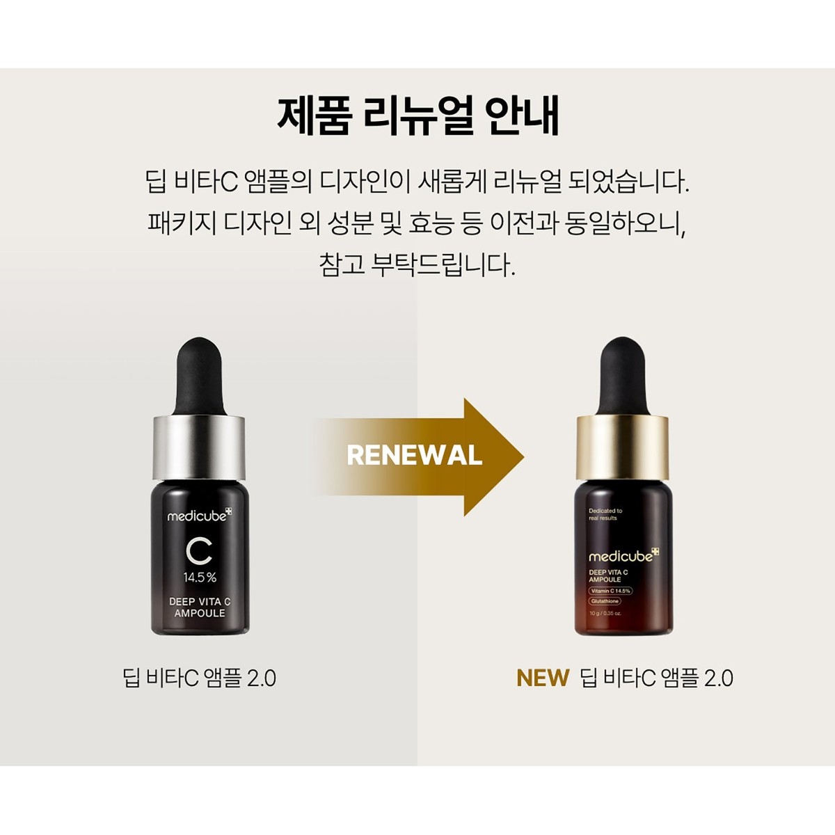 MEDICUBE Deep Vita C Ampoule 2.0 10g x 3ea Elasticity, Melanin