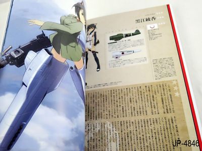 Shimada Fumikane The World Witches Strike Humikane WW Japanese