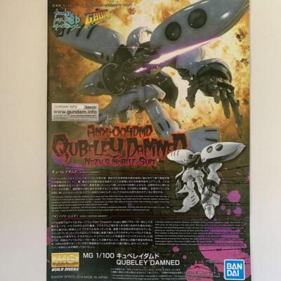 Limited to Premium Bandai MG 1/100 AMX-004DMD Qubeley Damned