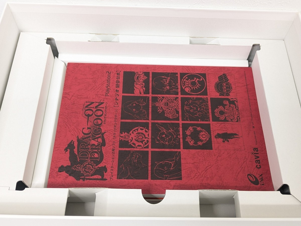 SQUARE ENIX DRAG-ON DRAGOON 10th Anniversary Limited edition