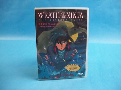 Wrath of the Ninja The Yotoden Movie 1998 Original Japenese