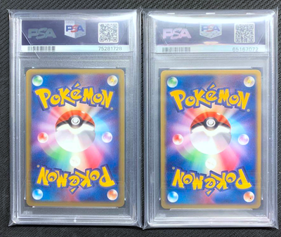 PSA 9 Latios Latias ex 011/018 Holo Gift Box Pokemon Card Japanese