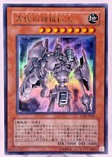 Ancient Gear Golem [Ultimate Rare] TLM-JP006 Prices | YuGiOh