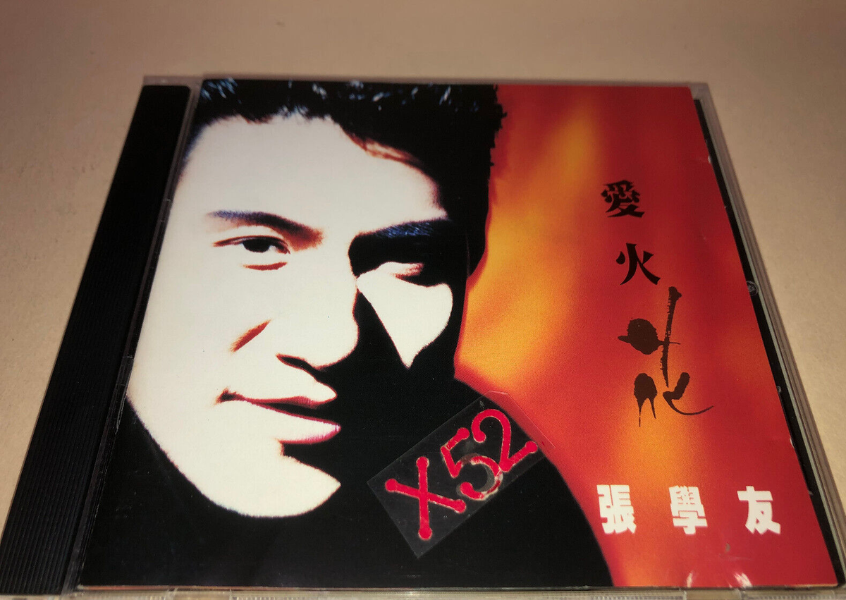 Jacky Cheung CD Love Spark classic 90s album 張學友 愛火花 | eBay