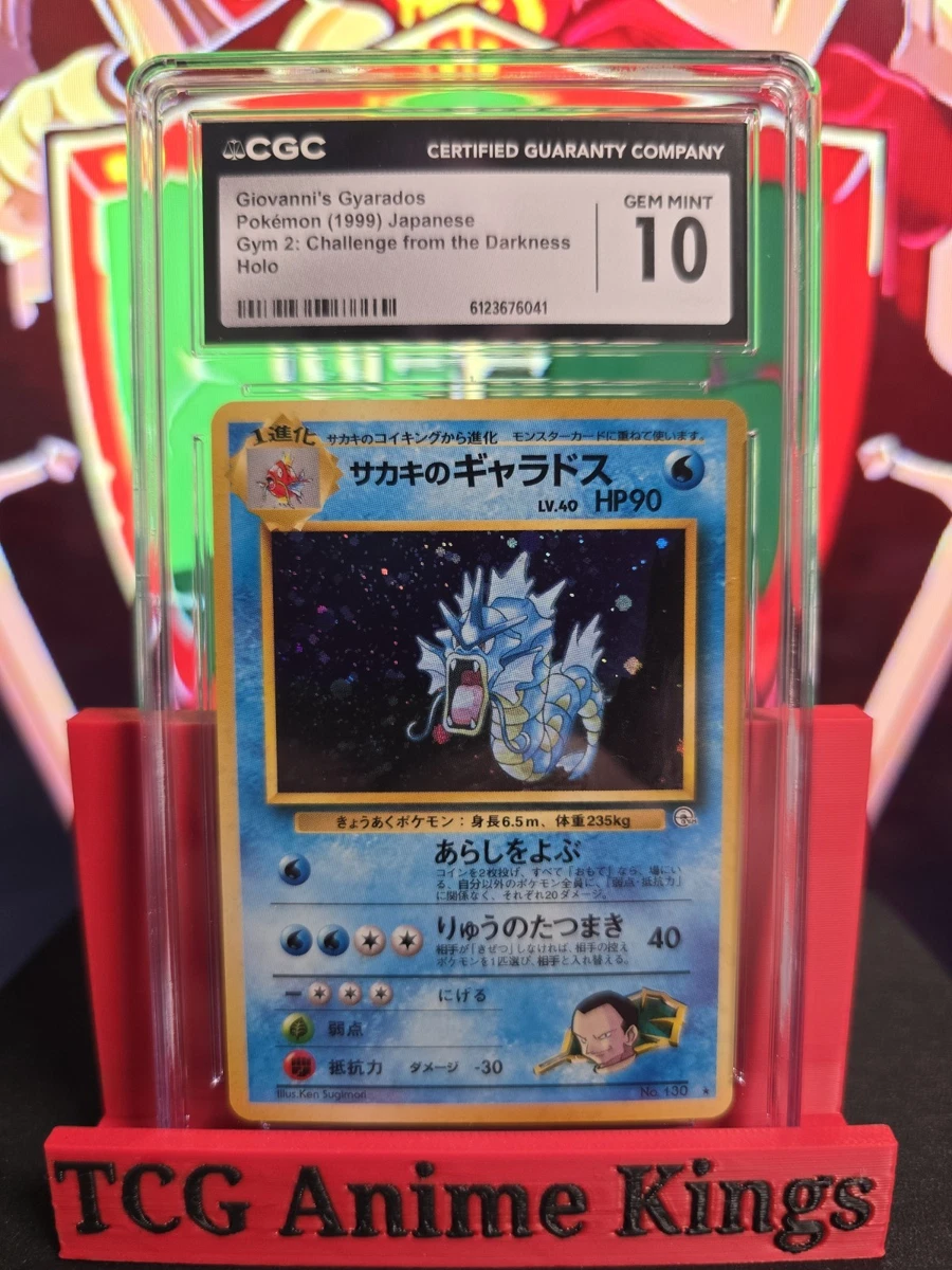 Pokémon TCG Beckett Grading Services (BGS) Grade 10 Collectible