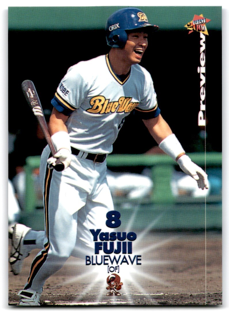 2000 BBM Preview Yasuo Fujii Orix BlueWave #P28 | eBay