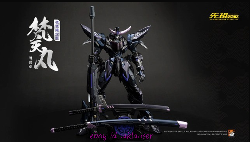 Moshow 1/72 Mct-J03 Progenitor Effect Brahma Maru Date Masamune
