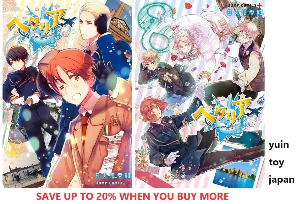 Hetalia World Stars Comic Manga Vol.1-8 Book set Hidekazu Himaruya