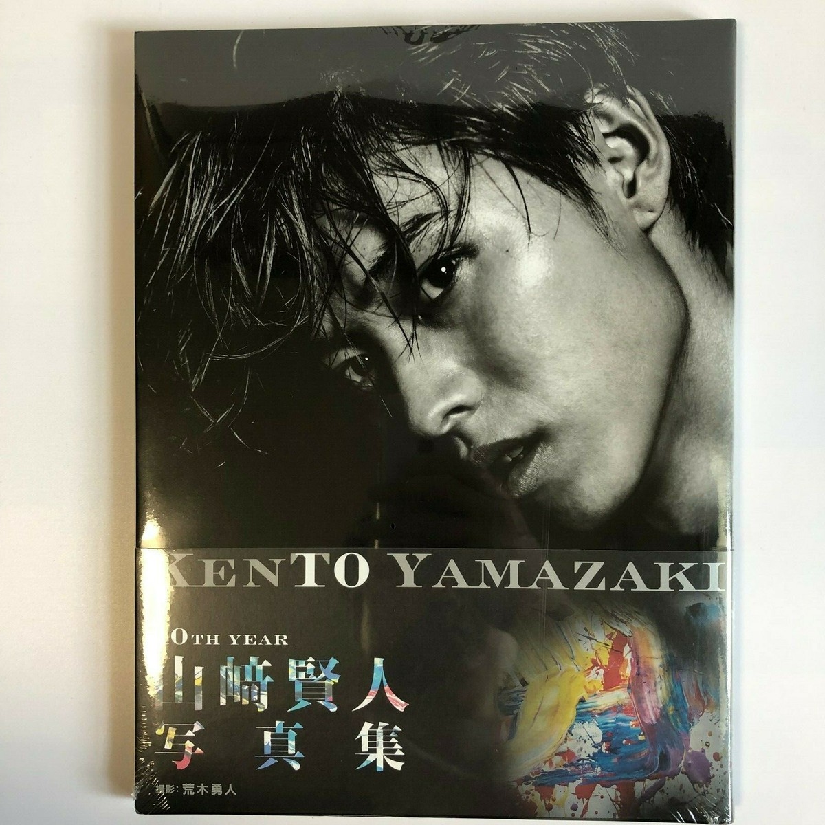 KENTO YAMAZAKI JAPAN PHOTO BOOK Japanese actor | eBay