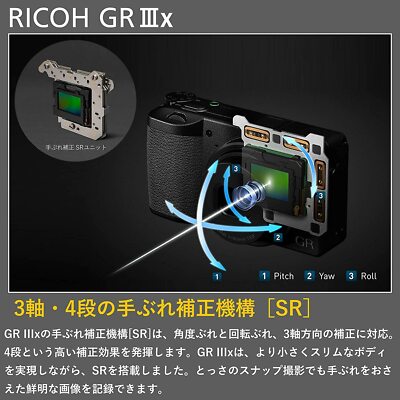 RICOH GR IIIx Digital Camera 24.24 MP GR LENS 26.1mm F2.8 15284 | eBay