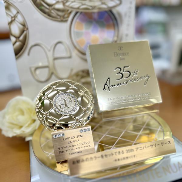 Elegance Paris 35th Anniversary La Poudre Haute Nuance Case – Case