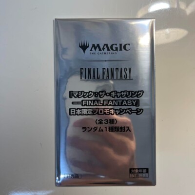 MTG Final Fantasy Promo 6 Pack Card Set Japan Limited New Sealed