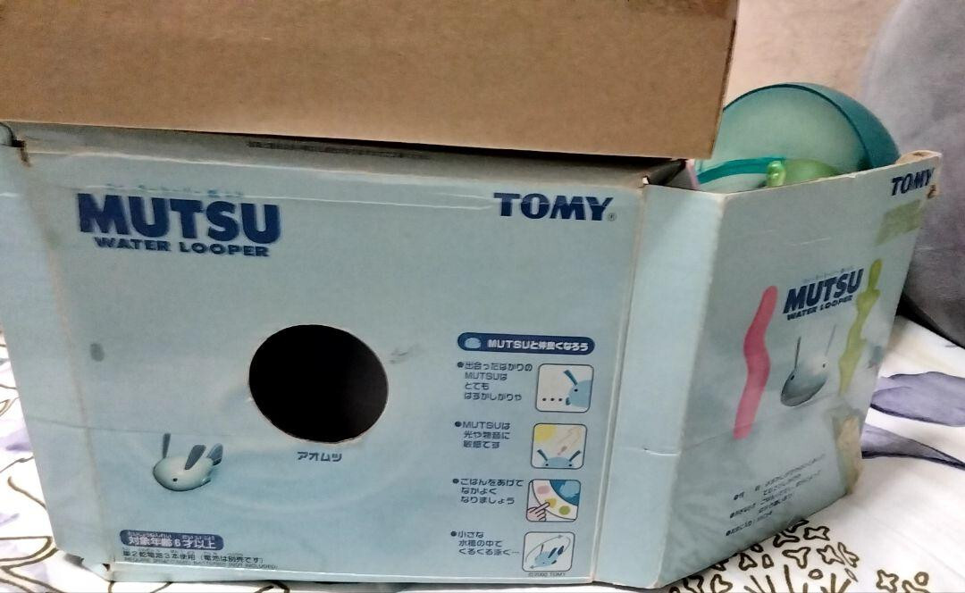 TOMY Water Looper MUTSU Vintage Toy Working With Box No Manual | eBay