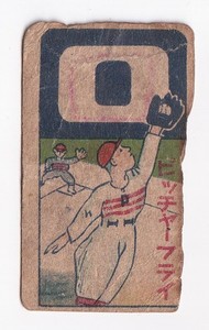 ty83ytt | eBay Stores